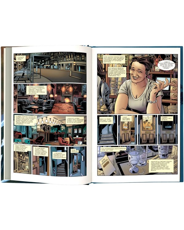 Правдоподобные истории