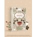 Дополнительное изображение книги «Шоколад»