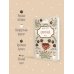 Дополнительное изображение книги «Шоколад»