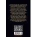 Русская литература. Большие книги Колымские рассказы