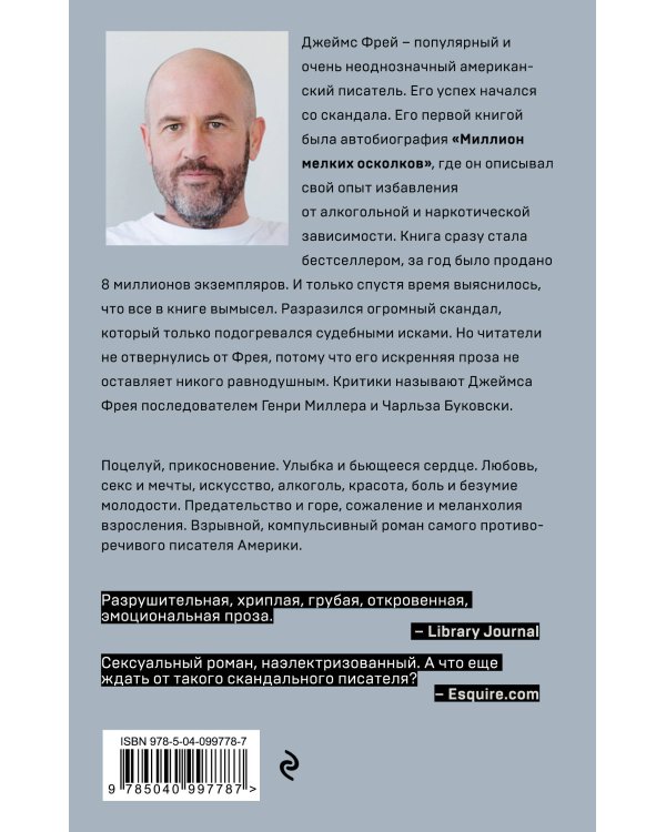Катерина