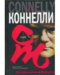Поэт