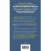 За гранью реальности. Мистические триллеры Альбины Нури Варварин остров