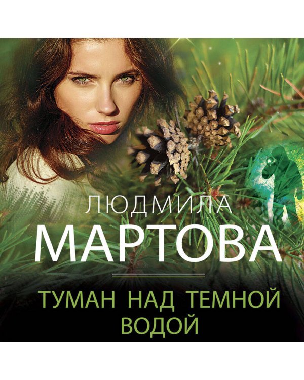 Туман над темной водой