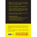 Комплект из 2-х книг по мотивационному консультированию: Мотивационное консультирование. Воркбук для психологов + Мотивационное консультирование: как помочь людям измениться (шрифтовая обложка) (ИК)