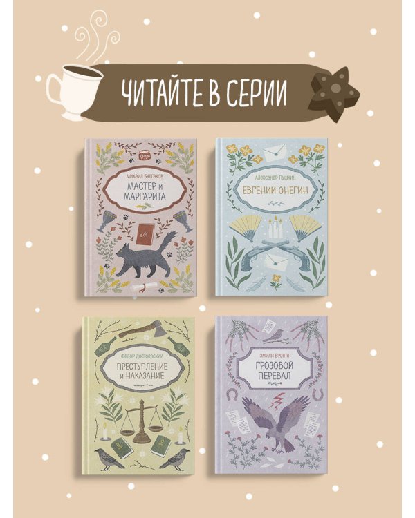 Дополнительное изображение книги «Шоколад»