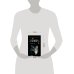 Дополнительное изображение книги «Тростниковые волки»