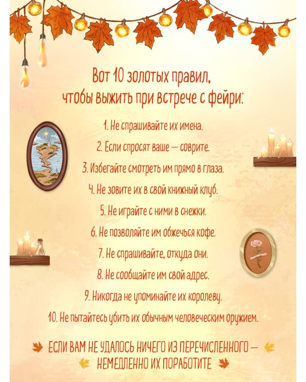 Добро пожаловать в КоФЕЙню