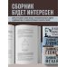Дополнительное изображение книги «Яков Перельман. Занимательная арифметика. Занимательная геометрия. Занимательная механика.»