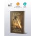 Дополнительное изображение книги «Война миров»