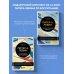 Комплект из 2-х книг по мотивационному консультированию: Мотивационное консультирование. Воркбук для психологов + Мотивационное консультирование: как помочь людям измениться (шрифтовая обложка) (ИК)