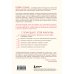 Измени свою жизнь за 5 дней. Бестселлеры Кевина Лемана Вдвоем с ребенком. Шесть ключей к воспитанию счастливых детей в неполной семье