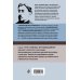 Дополнительное изображение книги «Яков Перельман. Занимательная арифметика. Занимательная геометрия. Занимательная механика.»