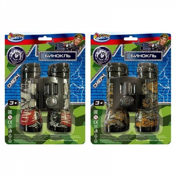 РОЛЕВЫЕ НАБОРЫ (Умка) Бинокль ВОЕННЫЙ, блист.12*21*6см ИГРАЕМ ВМЕСТЕ в кор.2*180шт