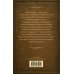 Дополнительное изображение книги «Война миров»