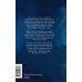 Дополнительное изображение книги «Госпожа дождя»