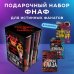 Five Nights at Freddy's Комплект. Подарочный короб ФНАФ