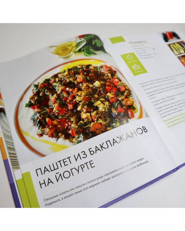 Ленивый кулинар. Простые и вкусные рецепты на каждый день