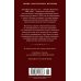Убийца в толпе. Шиллинг на свечи