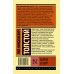 Дополнительное изображение книги «Война и мир. Кн.2, [тт. 3, 4»
