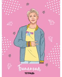 BTS. Тетрадь предметная (биология)