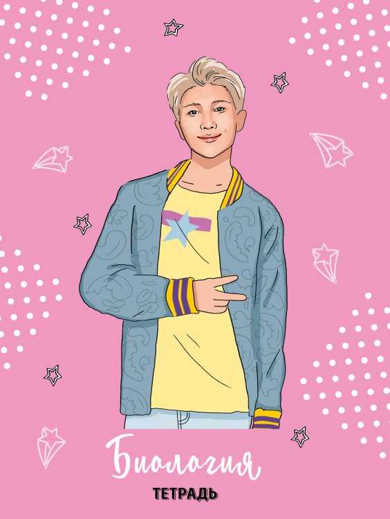 Тетради общие 48 л. BTS. Тетрадь предметная (биология)