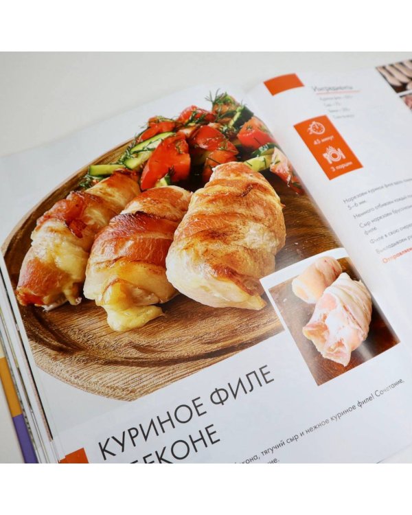 Ленивый кулинар. Простые и вкусные рецепты на каждый день