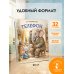 Дополнительное изображение книги «Телефон»