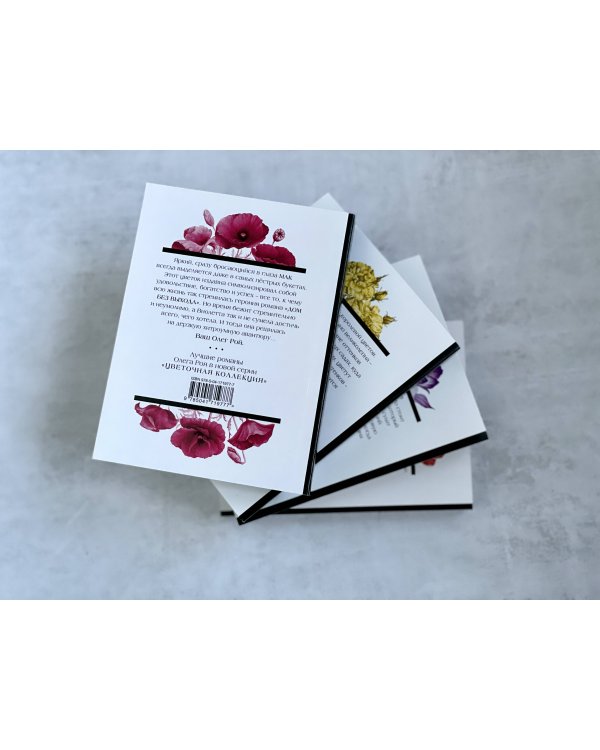 Дом без выхода