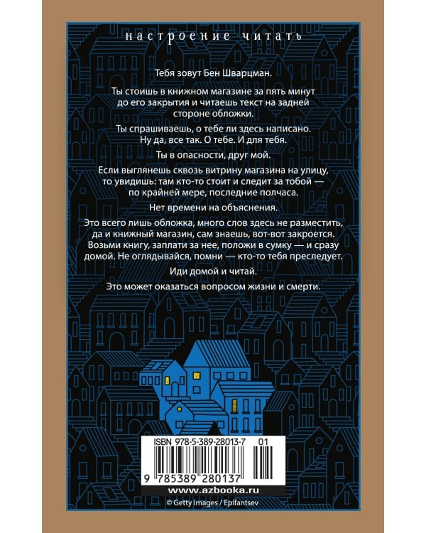 Руководство к действию на ближайшие дни