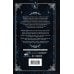 Дополнительное изображение книги «Сонерия. Душа человека. Том 1»