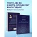 По млечному пути. Западная астрология Твоя мунданная астрология. Учебное пособие. Практические методы оценки влияния звезд на человека, страны и регионы мира