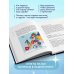 По млечному пути. Западная астрология Твоя мунданная астрология. Учебное пособие. Практические методы оценки влияния звезд на человека, страны и регионы мира