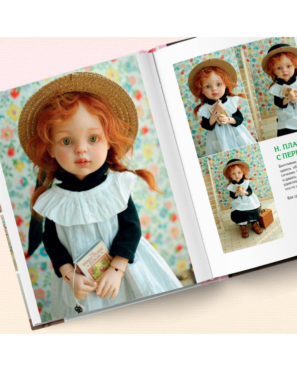Шьем одежду для Паола Рейна. 26 моделей из Кореи. Мастер-классы с выкройками для кукол 33 см