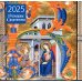 Роскошное Средневековье. Календарь настенный на 2025 год (300х300 мм)