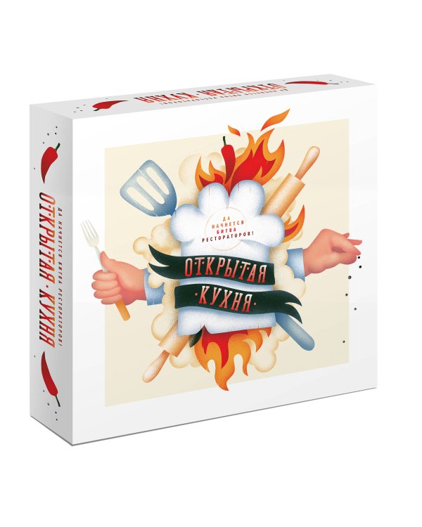 Открытая кухня. Да начнется битва рестораторов!