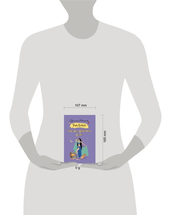 Чисто убойное дело