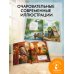 Дополнительное изображение книги «Телефон»