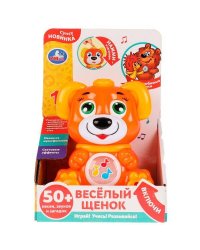Веселый щенок 50 песен,звуков,загадок свет. Умка в кор.60шт