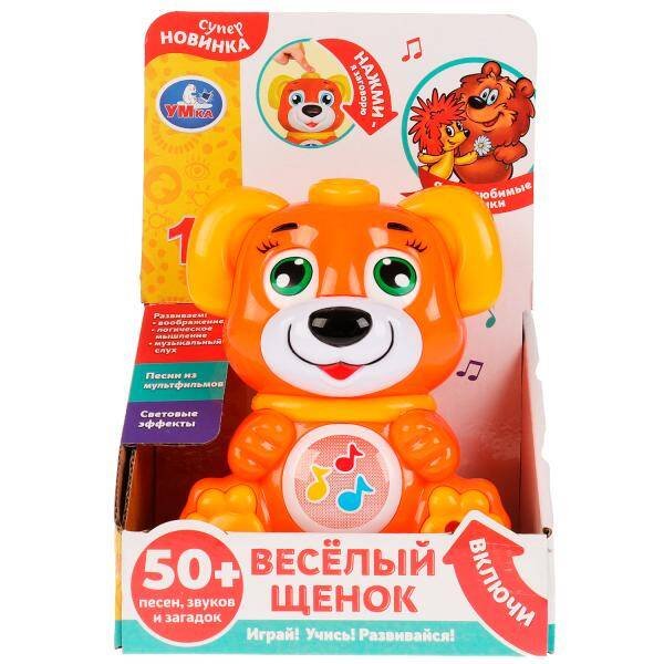 ФИГУРКИ (Умка) Веселый щенок 50 песен,звуков,загадок свет. Умка в кор.60шт