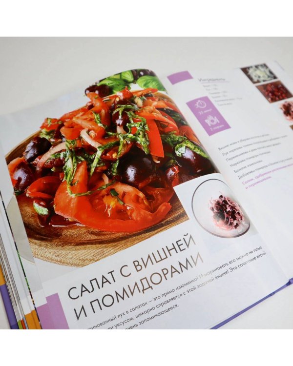 Ленивый кулинар. Простые и вкусные рецепты на каждый день