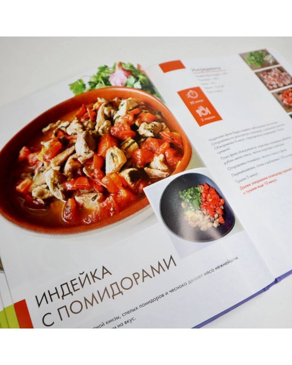 Ленивый кулинар. Простые и вкусные рецепты на каждый день