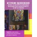 Подарочные издания. Рисование Сегодня я захотел родиться художником. Книга о восприятии мира со всех сторон и в любую погоду
