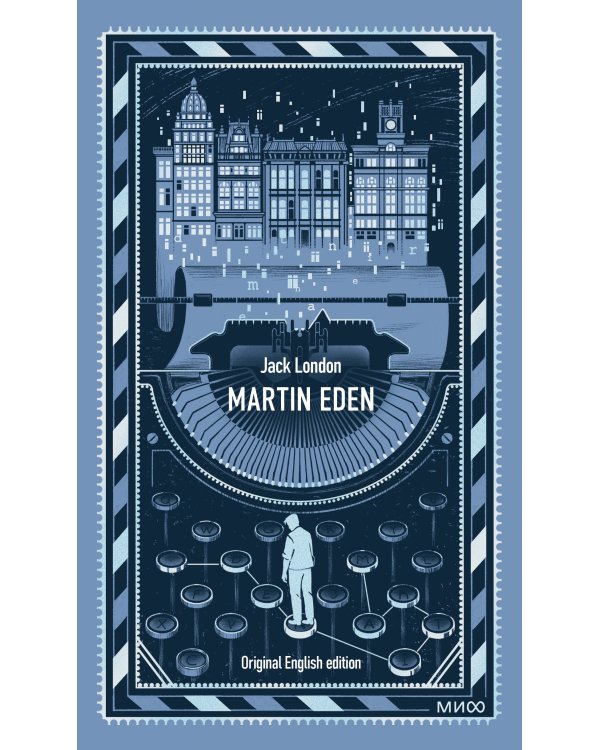Martin Eden. Вечные истории в оригинале