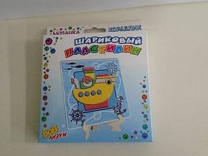 Лето, спорт (Юнитойс) Шариковый пластилин-мозаика "Кораблик"