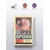 Искусство любить