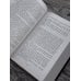 Дополнительное изображение книги «Стрелок-2 (сборник)»
