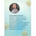 Искусство здоровья. Ваш путь к здоровью и долголетию