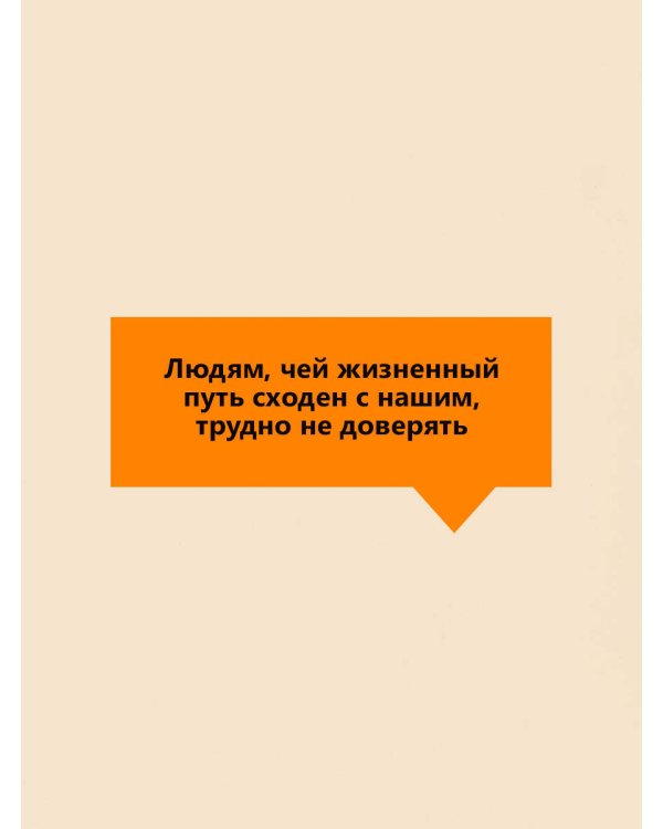 Волхв