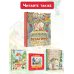 Приключения Буратино, или Золотой ключик. Рисунки Л. Владимирского